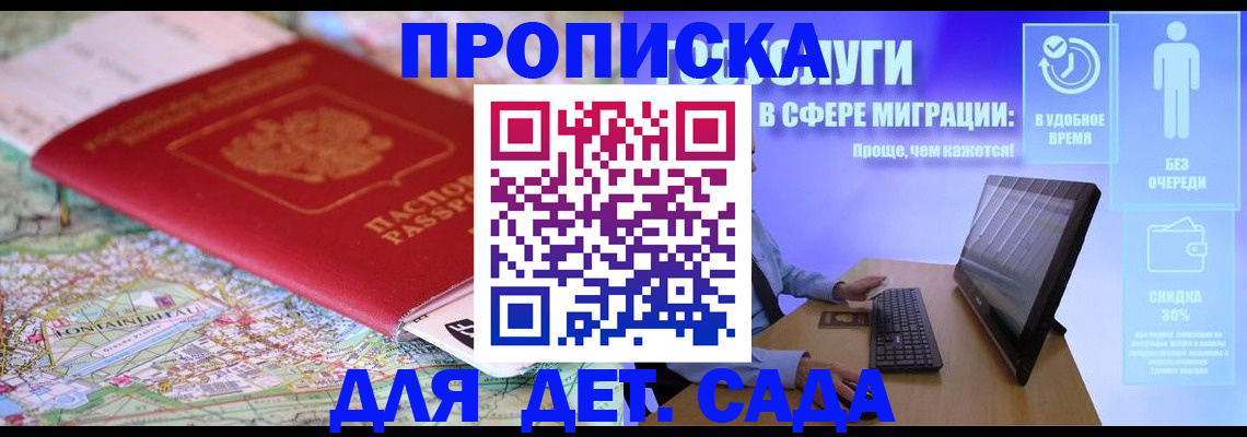 найти адрес прописки в Уяре