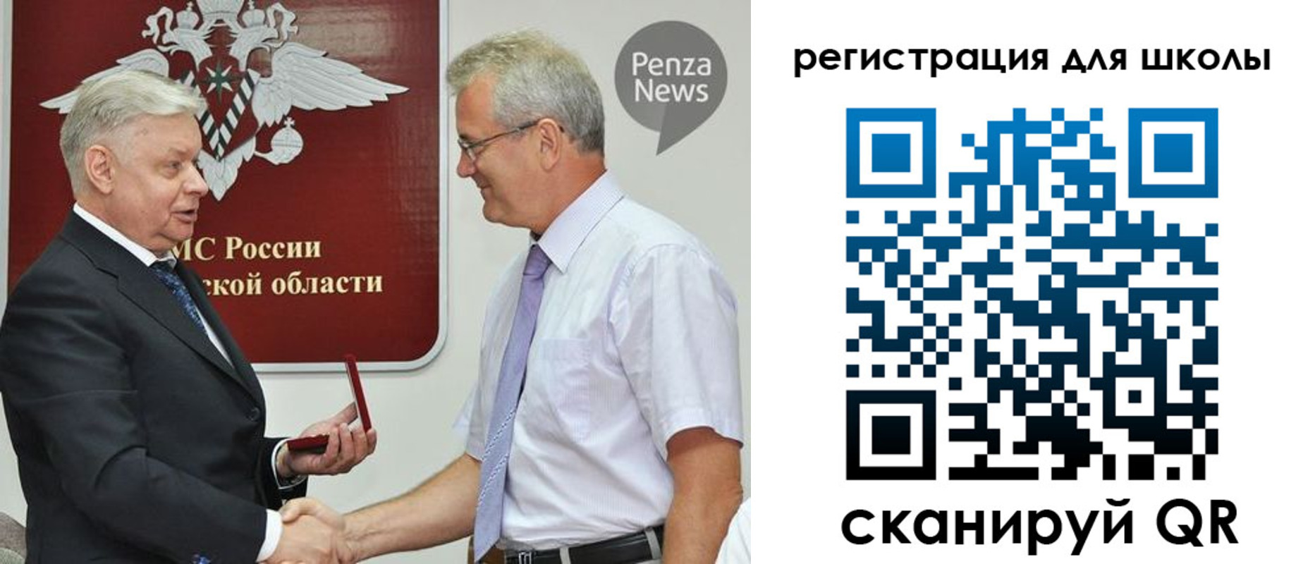 временная регистрация надежно в Уяре