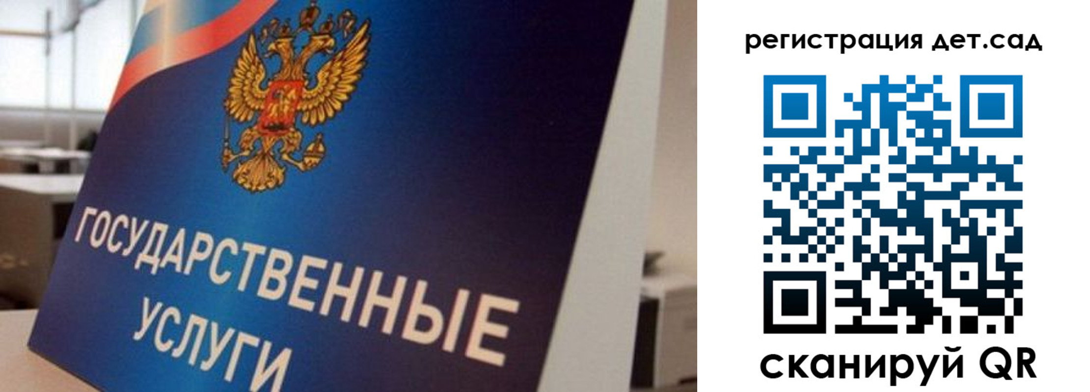 прописка штамп в Уяре