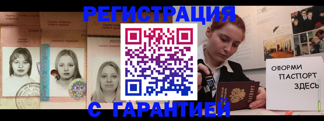 регистрация для школы в Уяре