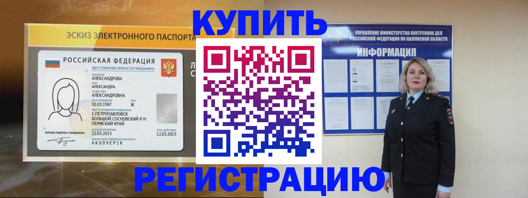 найти адрес прописки в Уяре